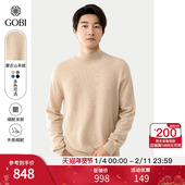 GOBI戈壁秋冬简约套头半高领商务休闲羊绒男士 针织衫 打底毛衣MK34