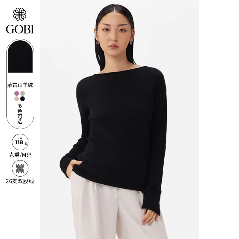 GOBI女纯羊绒圆领纯色针织衫