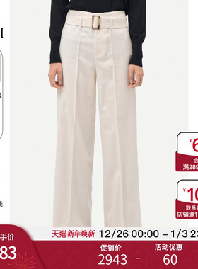 GOBI戈壁秋冬纯色简约休闲直筒显瘦白色羊绒女士九分阔腿裤WS07