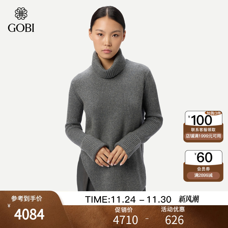 GOBI戈壁25年冬季设计感百搭高领翻领女士羊绒衫套头毛衣WK1034