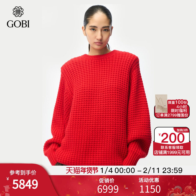 Gobi戈壁25冬季宽松基础时尚纯色上衣女士山羊绒毛衣针织衫WK1100,女装/女士精品,羊绒衫,淘宝优惠券,粉丝福利购,淘宝优惠卷