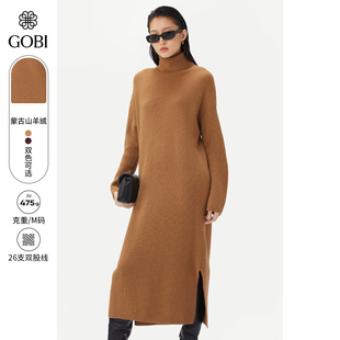GOBI戈壁秋冬时尚 女士纯羊绒针织连衣裙长裙WK744 高领开叉长袖