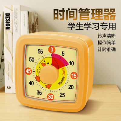 计时器定时器儿童小黄鸭桌面可爱卡通学习专用学生自律时间管理