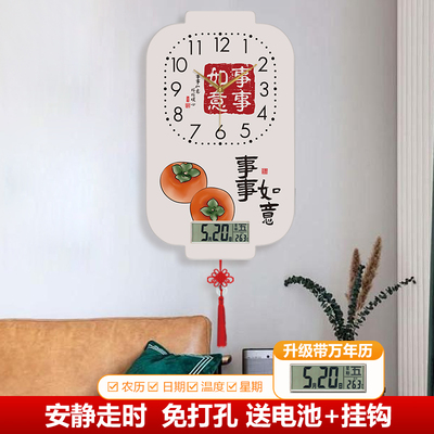 带日历事事如意挂钟新中式客厅装饰画时尚时钟大气万年历带钟表