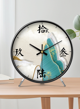 家用时钟个性书法时尚座钟客厅书房桌面文字摆台式摆件新中式钟表