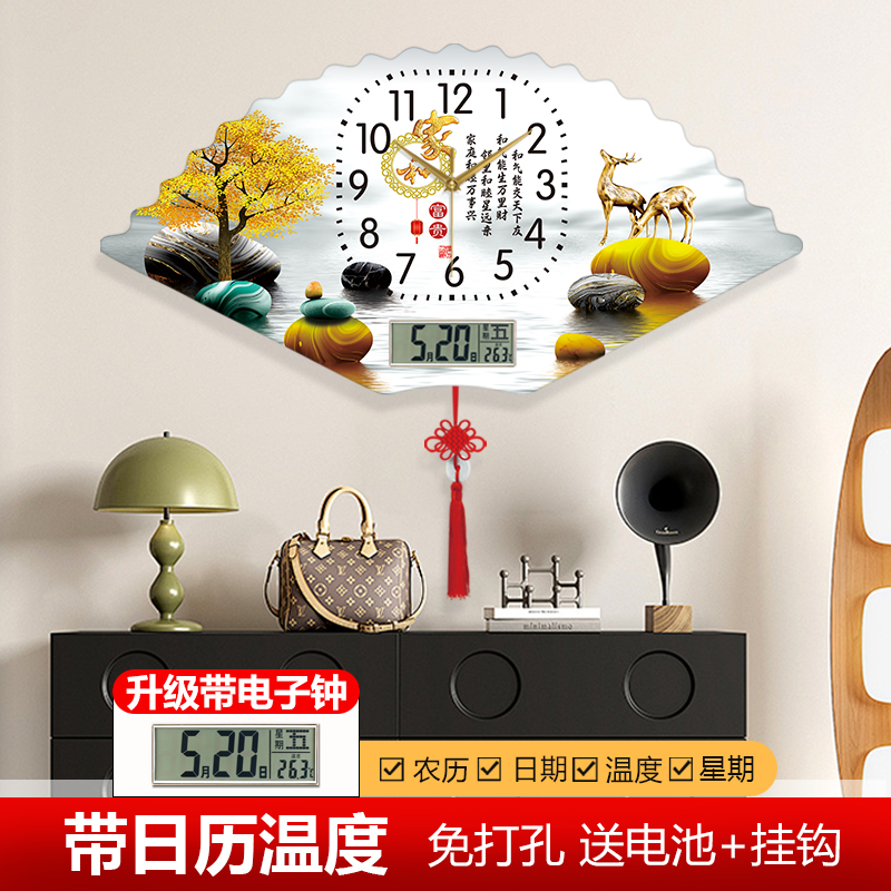 麋鹿金鹿餐厅装饰画招财背景墙免打孔餐桌挂画客厅创意钟表万年历图片