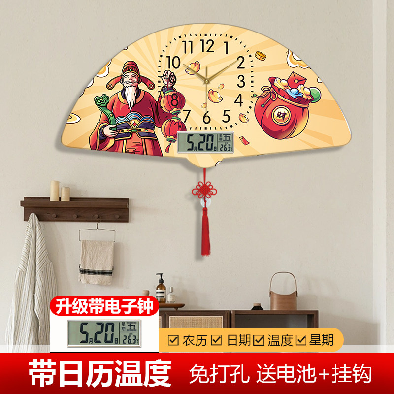万年历招财客厅钟表生意兴隆挂钟餐厅时钟挂墙电子表挂墙电波钟