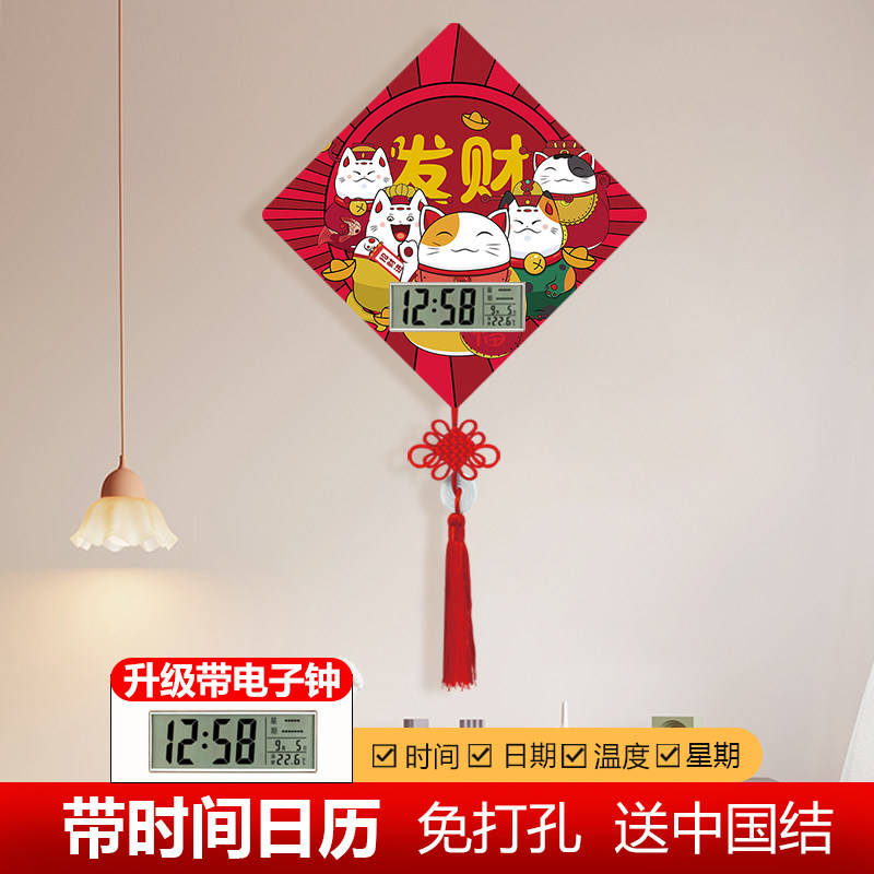 招财猫玄关装饰画挂钟发财客厅大气壁饰新中式轻奢钟表带日历时钟