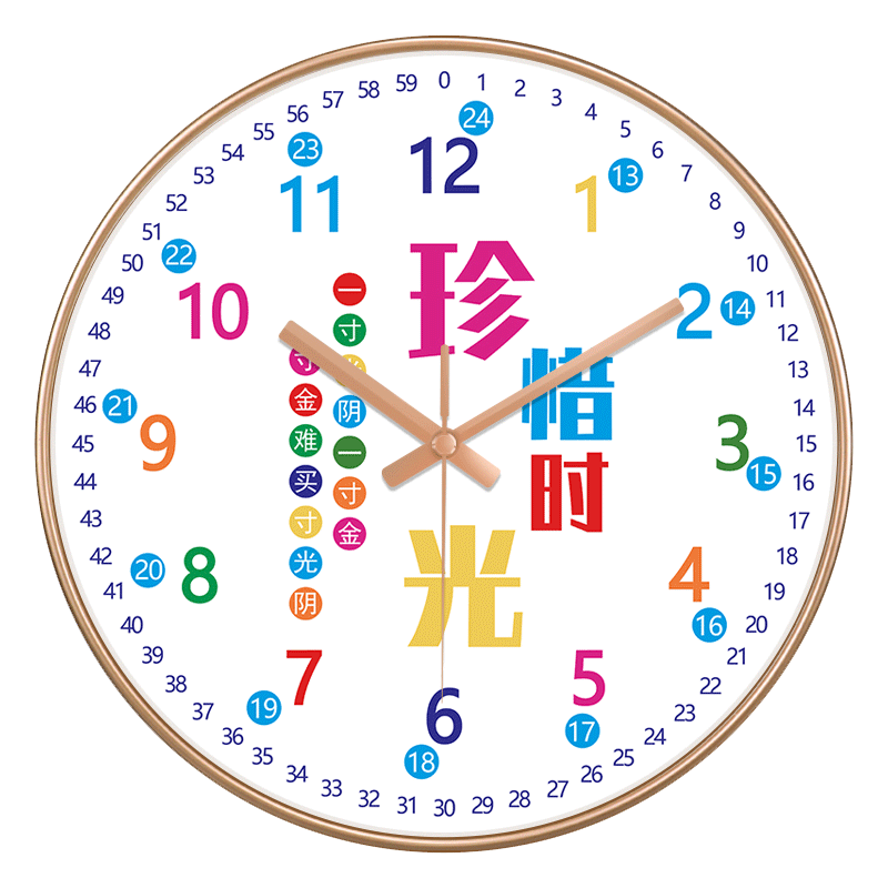 静音钟表挂钟客厅家用早教学习