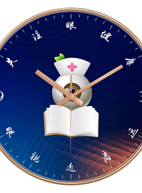 眼科医院挂钟眼镜店视力表定制