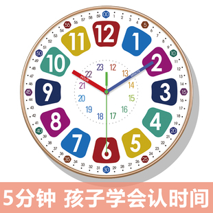 可爱免打孔早教学习挂钟儿童房客厅钟表教室认时卡通可爱时钟挂墙