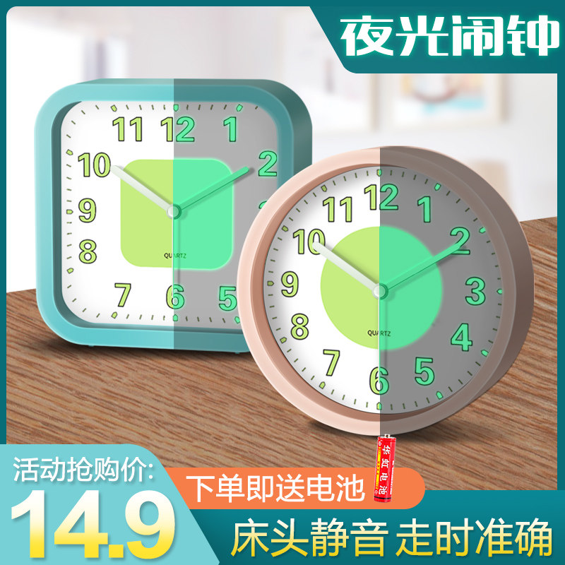 夜光小闹钟学生用专用起床神器闹铃儿童男孩女孩桌面时钟2024新款,居家日用,闹钟/投影钟,淘宝优惠券,粉丝福利购,淘宝优惠卷
