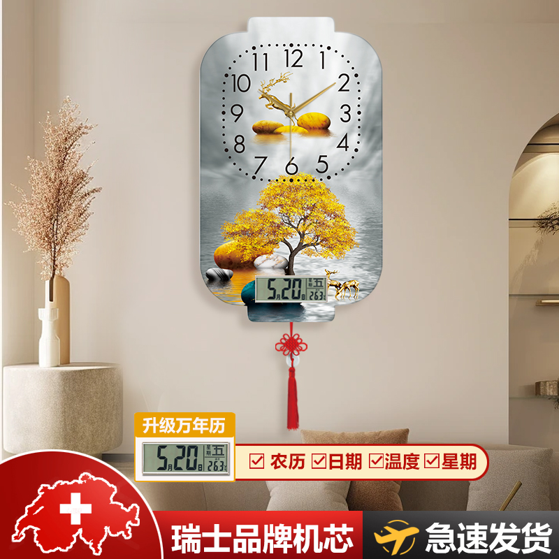 麋鹿艺术装饰画电波挂钟客厅时尚钟表新中式卧室装饰创意大气时钟图片