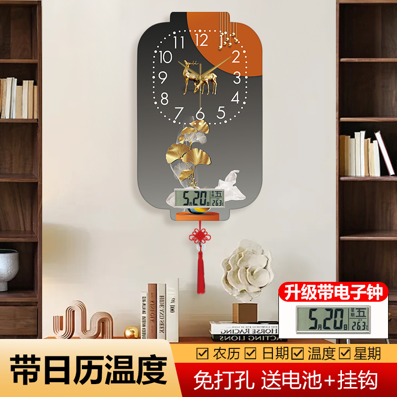装饰画钟表家用时尚时钟创意轻奢麋鹿电波挂钟客厅现代灯笼壁画图片