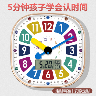 趣味早教学习挂钟客厅家用学生认时卧室石英钟卡通时钟表儿童房