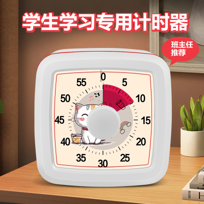 厨房倒计时可爱定时器时间管理器卡通迷你计时器学生自律学习专用