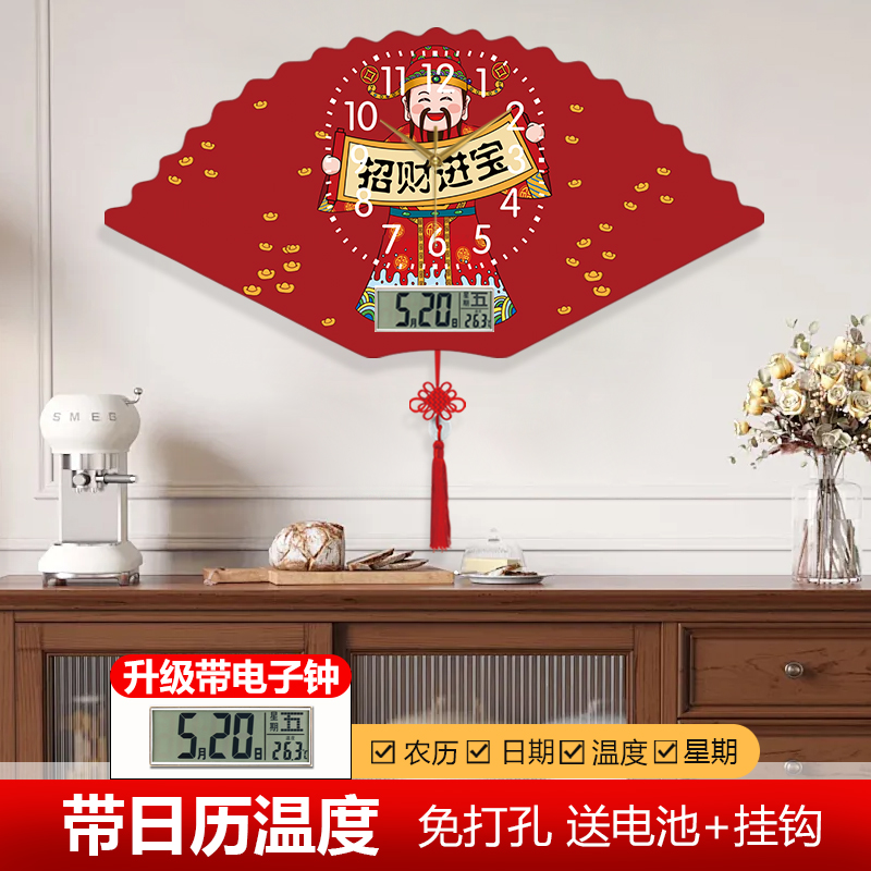 招财进宝客厅卡通装饰画带钟表办公室茶室万年历时钟挂画自动对时图片