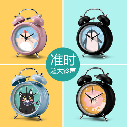 学生用专用超静音卡通创意闹钟