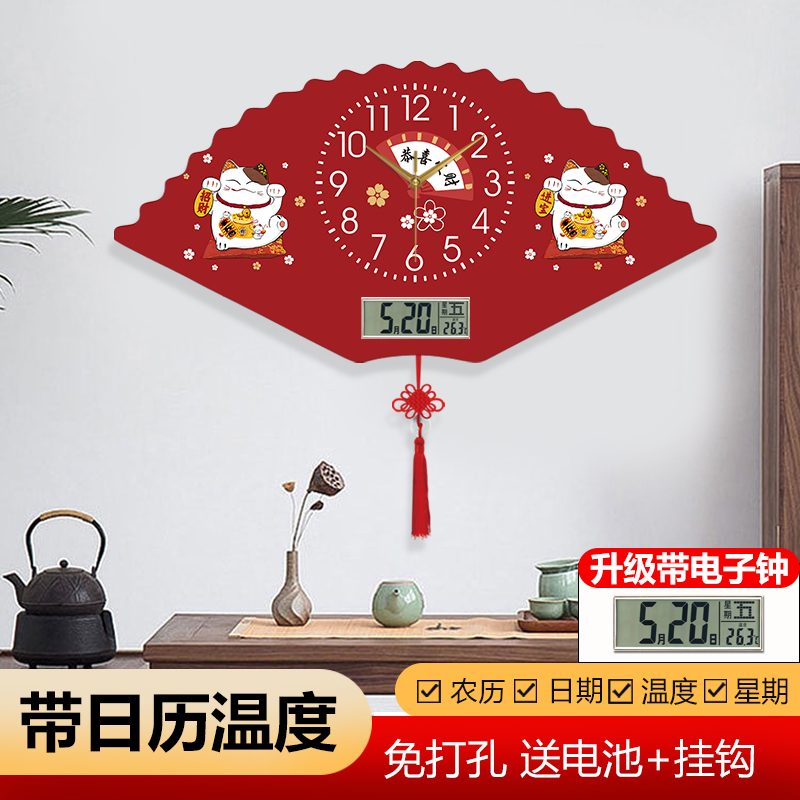 新中式招财猫简约时尚时钟自动对时钟表大气装饰画餐厅石英钟挂钟图片