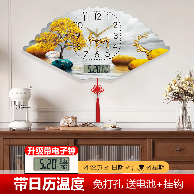 麋鹿山水钟表挂钟电波创意艺术餐厅挂墙时钟轻奢玄关带日历装饰画图片