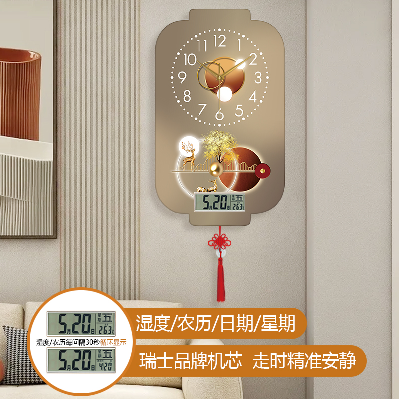 客厅装饰画挂钟麋鹿轻奢高级感自动对时新中式时尚钟表卧室时钟表图片
