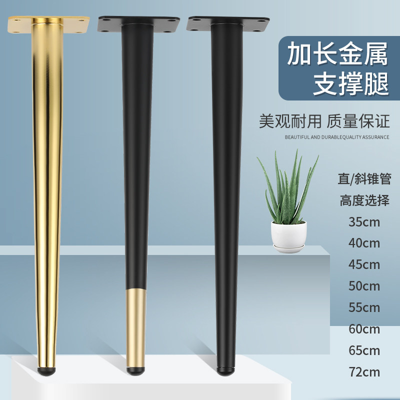 轻奢金属梳妆台支撑脚桌腿桌子脚图片