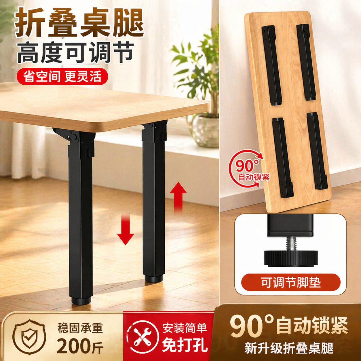 折叠桌腿桌子腿茶几支架桌脚折叠桌支撑桌子底座脚架茶几脚支撑架