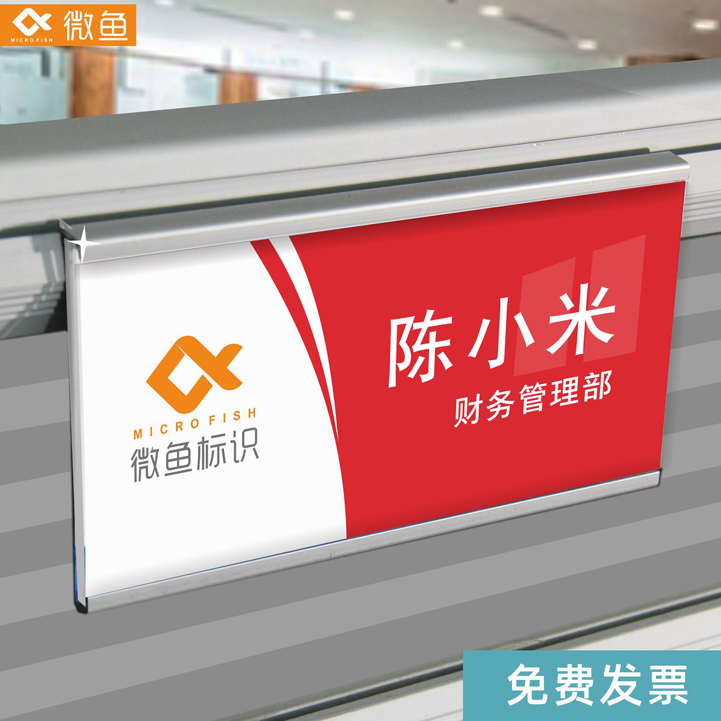 铝合金工位牌悬挂式岗位牌办公用品员工姓名牌亚克力办公桌屏风牌粘贴式职位牌创意标识座位牌铭牌可定制