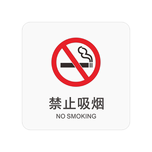男女洗手间标识牌卫生间标牌厕所牌请节约用水小心地滑小心碰头提示牌向前一小步文明一大步便后请冲水标志牌