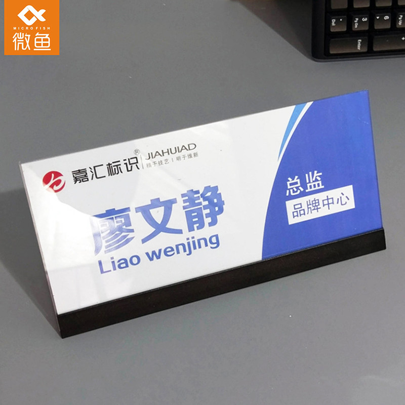 铝合金透明桌牌L型台签工位牌支付宝二维码支付台牌展示架点餐菜单台卡活动介绍婚礼台卡授权书证书展示牌,文具电教/文化用品/商务用品,桌牌/台牌,淘宝优惠券,粉丝福利购,淘宝优惠卷