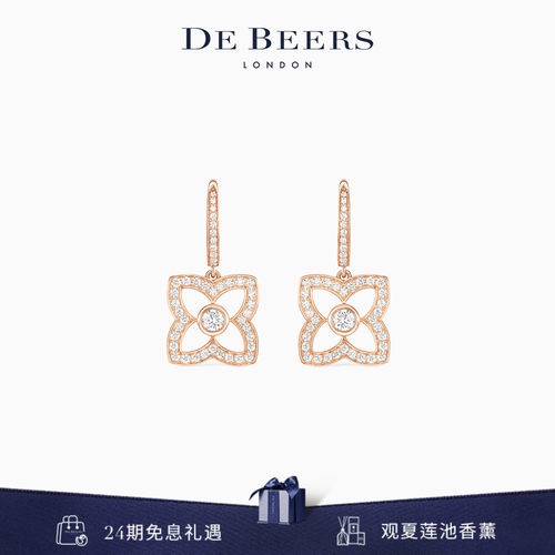 De Beers 戴比尔斯 Lotus by DE BEERS莲花Sleeper玫瑰金钻石耳环