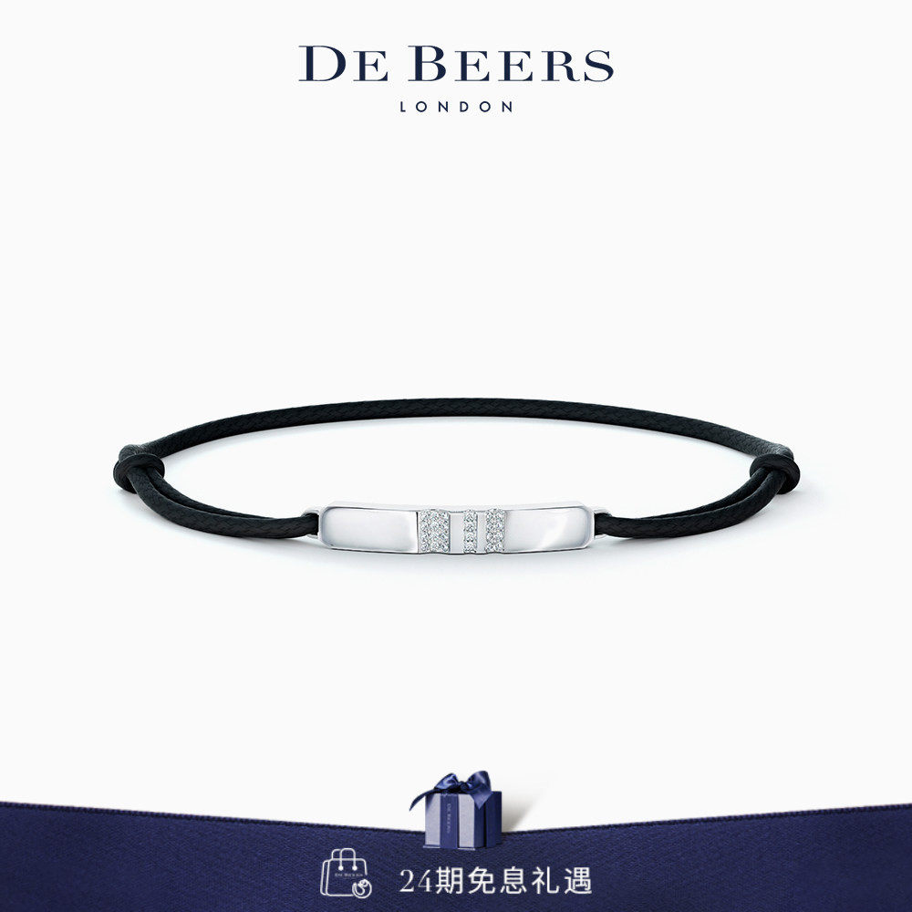[七夕礼物]戴比尔斯 De Beers RVL 白金钻石手链 手绳 18K金