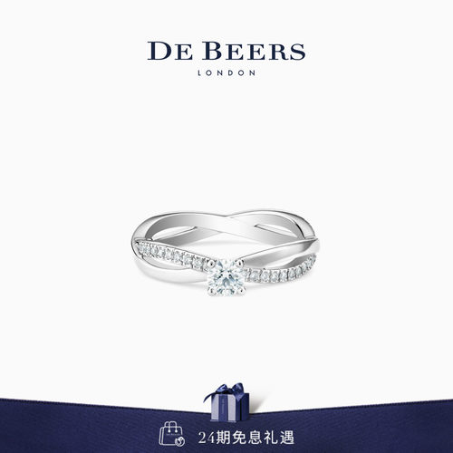 DeBeers钻戒圆形明亮式切割