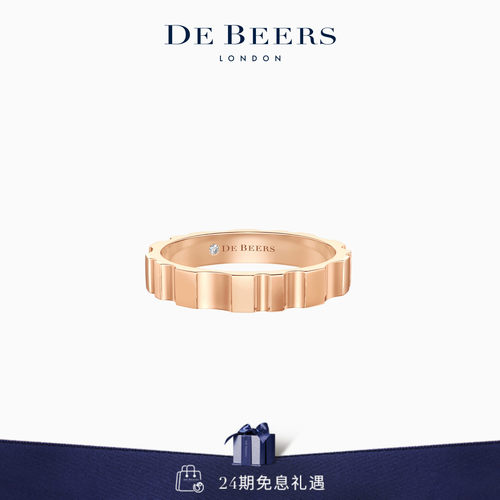 DeBeersRVL玫瑰金戒指