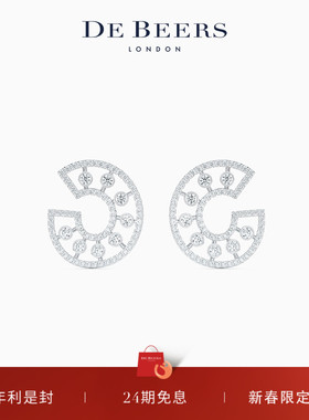 [新年礼物]De Beers 戴比尔斯 Dewdrop Hoop 露珠18K白金钻石耳环