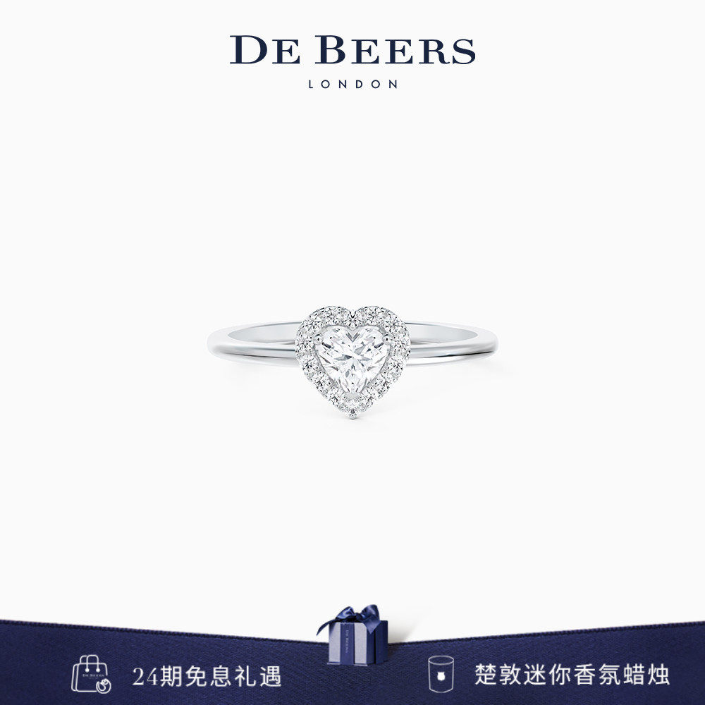 【礼物】De Beers 戴比尔斯 Aura 铂金心形切割钻石戒指 订婚钻戒