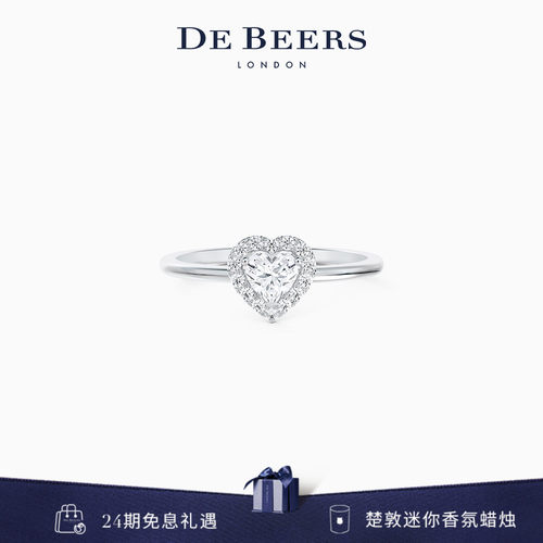 DeBeersAura铂金心形切割钻戒
