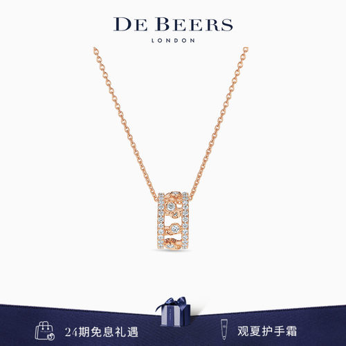 debeers戴比尔斯钻石18K玫瑰金