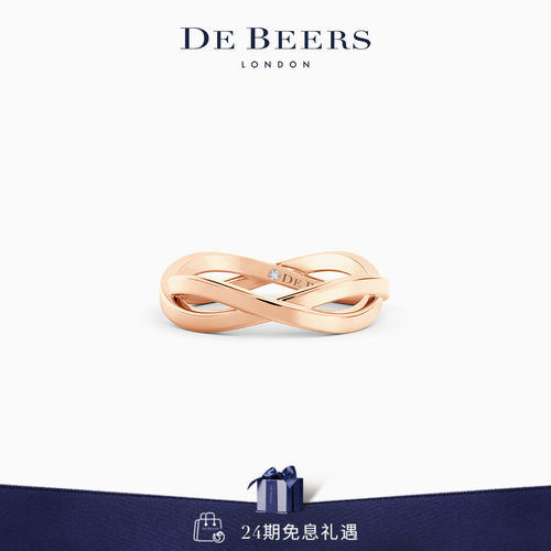 DeBeers戴比尔斯玫瑰金戒指