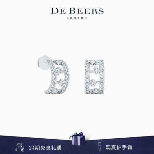beers戴比尔斯18k白金钻石耳环