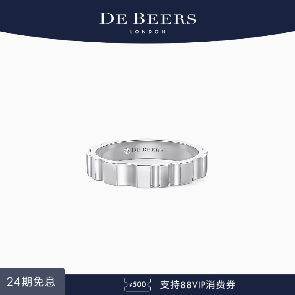 DeBeers戴比尔斯白金戒指