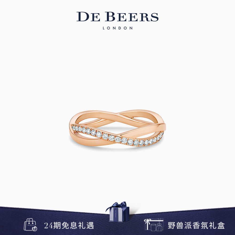 De Beers 戴比尔斯 Infinity 玫瑰金半密镶钻石戒指 18K金 钻戒