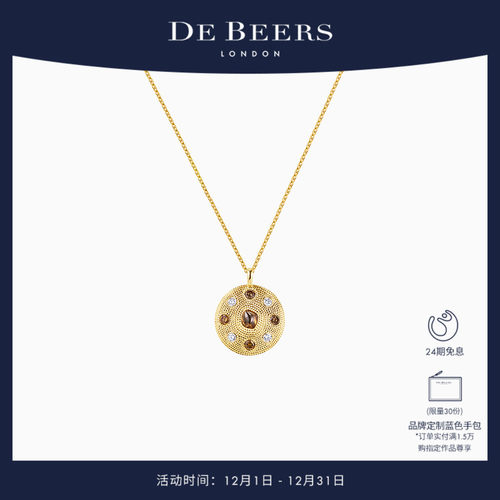 [新年礼物]De Beers 戴比尔斯 Talisman Medal 18K黄金钻石项链