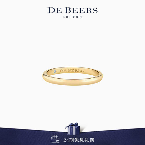 debeers戴比尔斯黄金2mm戒指