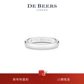 情人节礼物 Wide Beers 戴比尔斯 Court 铂金戒指2.5mm