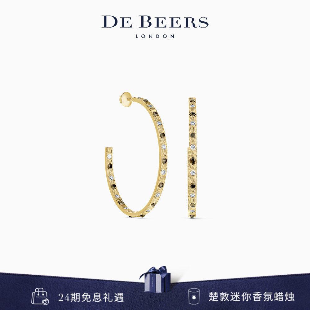 【礼物】De Beers 戴比尔斯 Talisman 18K黄金钻石耳环 耳钉 耳圈