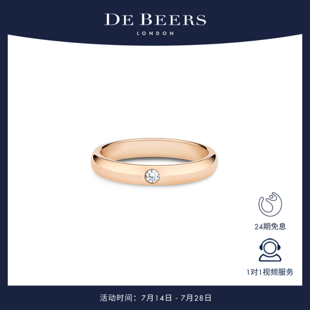 debeers戴比尔斯单钻玫瑰金戒指