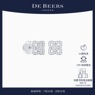 Enchanted 戴比尔斯 Lotus 莲花白金钻石耳钉 迷你款 Beers