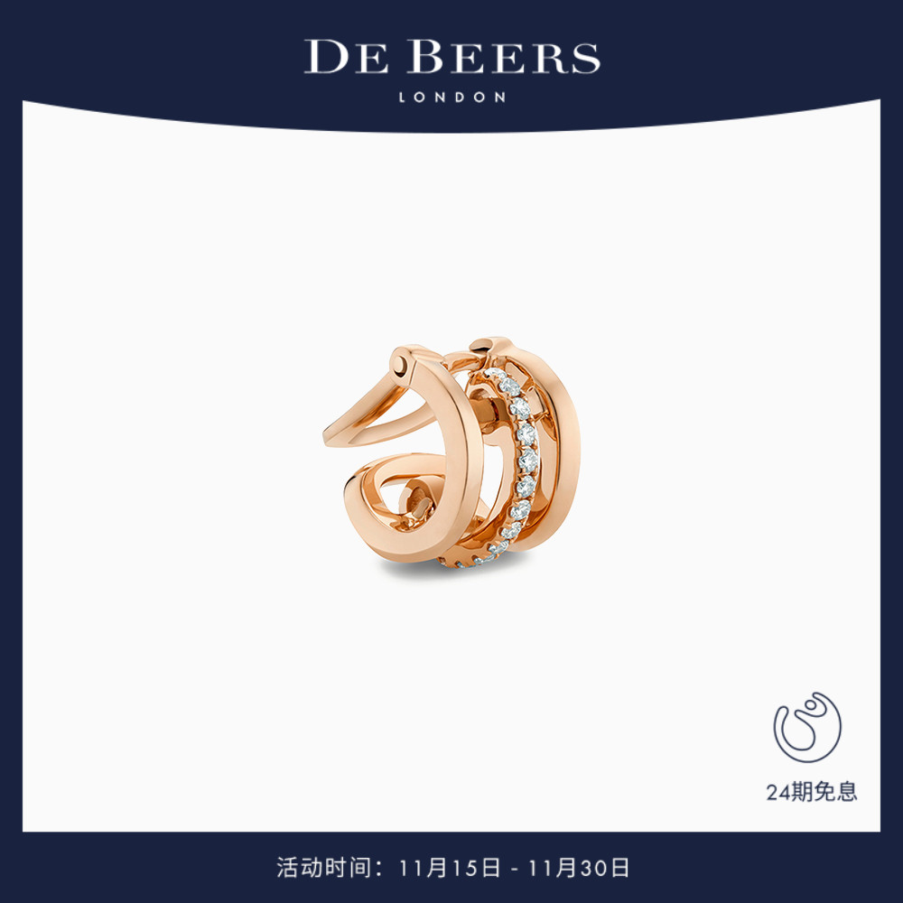 DeBeers戴比尔斯玫瑰金耳骨钻石