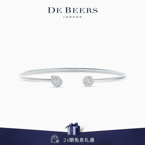 DeBeers戴比尔斯白金钻石手镯